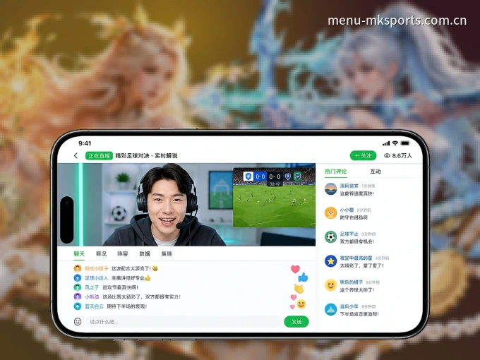 下载MK体育 APP，随时关注赛况