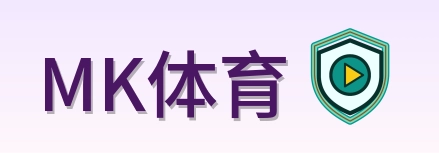 MK体育 Logo